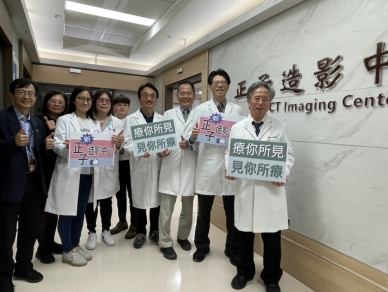 嘉基正子造影中心啟用  數位化正子斷層掃描造影設備  大幅提升癌症篩檢、腫瘤定位、治療監測的精準度