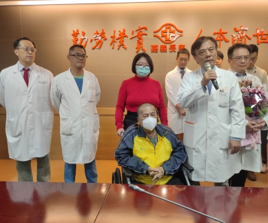 嘉義長庚醫院成功延續重度心衰竭病人生命 團隊合作完成心臟移植手術