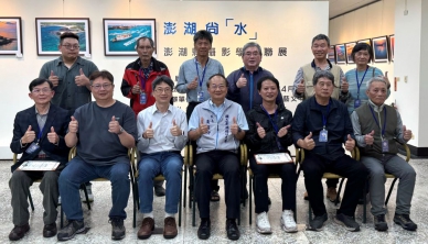 澎湖尚「水」-澎湖縣攝影學會聯展  澎科大展出  本次展出者：朱宏釮、呂水上、陳月香、陳成邦、陳見仲、曾春光、葉逸驊、蔡財興、戴文彬、柯錦鴻、陳元斌、鄭勝雄、莊皓然、葉興讓、郭偉民、陳英俊、許孟凱、吳嘉得，竭誠歡迎各界人士蒞臨觀賞。