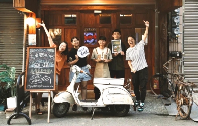 全台首創！第二屆「嘉義二地居」行動提案競賽召募中 200萬獎金等你來挑戰 4/7截止！