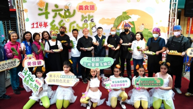 「翠玉絲瓜」創意料理美食饗宴〜「114年斗六絲瓜節美食週」4/26熱鬧登場！