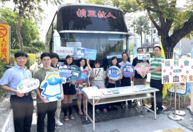 「捐血及時 愛不延遲」〜台電公司雲林區處舉辦愛心捐血活動 展現對社會關懷行動力〜