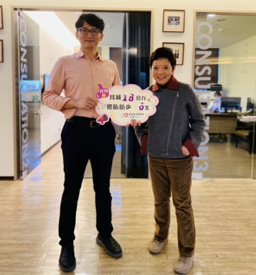 肥胖治療與健康管理表現卓越  嘉基減重中心  榮獲「卓越體重管理中心」認證