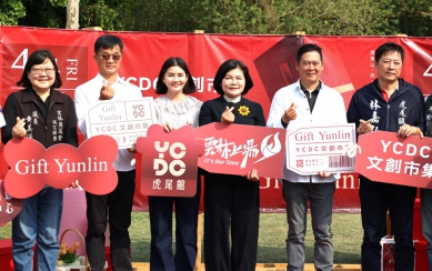 雲林YCDC文創市集X植市集熱鬧登場 集結逾百攤在地文創品牌與特色店家 打造親子遊樂放電好去處〜