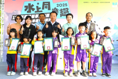 「2025水上鄉同樂趣」模範學生表揚曁玉米迷宮闖關活動熱鬧登場 呈現溫馨且充滿樂趣盛會！