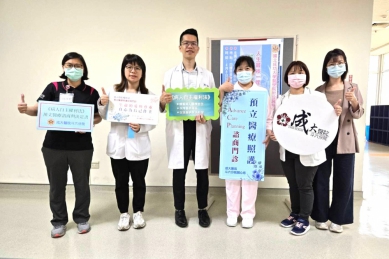 「人生最後一哩路我做主！」 成大醫院雲林斗六分院家醫科醫師王耀增 談從「預立醫療照護諮商」到「安寧緩和療護」〜