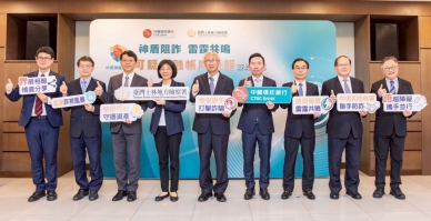 檢銀併肩作戰 啟動「可疑金融帳戶通報機制」中國信託攜手士林地檢署抵禦金融詐騙！
