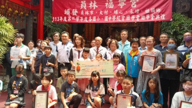 員林福寧宮頒發5鄉鎮市1600名學童清寒優秀獎助學金。（照片記者林碧珠攝）