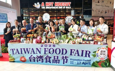 雲林縣政府與星國連鎖超市昇菘超市簽署MOU 雲林生鮮蔬果、雲林良品進軍星國再下一城！