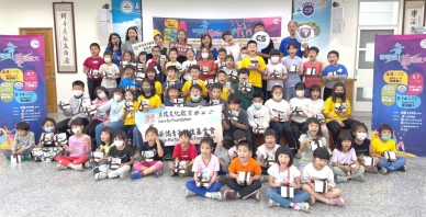 「擁抱公益、服務社會」〜正聲廣播公司75周年慶 嘉義電台舉辦「青春飛舞 藝起強大」系列公益活動 開闊學童藝術涵養和眼界〜