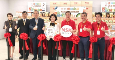 「雲林良品」農特產品進軍馬來西亞NSK集團人氣連鎖超市 銷售17款優質農產加工品！