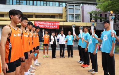 114年全國中等學校運動會聖火到 雲林代表隊熱情迎接 選手們蓄勢待發 挑戰自我、超越極限！
