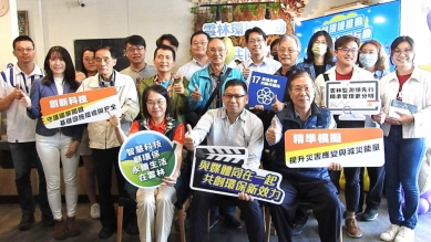 「雲林環境推動 你我共同行動」〜雲林縣環保局舉辦專家及媒體交流會 攜手打造「淨零、韌性、永續」綠色家園！