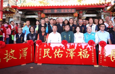 嘉義縣六腳鄉娘媽聖誕慶典 總統賴清德、前總統蔡英文及縣長翁章梁贈匾額致敬！