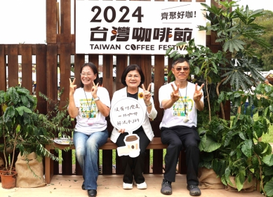 雲林「台灣咖啡節」活動再度榮獲2025美國繆思設計金獎 肯定古坑咖啡獨特魅力！