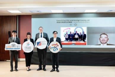 高雄與紐約橘郡締姊妹市致力打造智慧城市