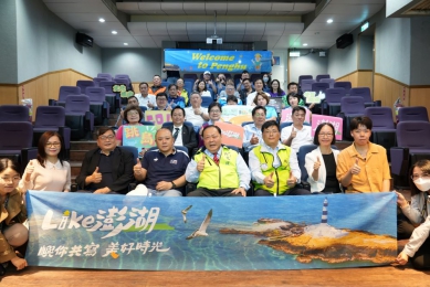 澎縣府召開觀光發展策進座談會  集思廣益共創永續觀光新願景  副議長藍凱元、副縣長林皆興、旅遊處長陳美齡、文化局長陳鈺雲、工商發展投資策進會總幹事張豪澤，以及各產業界代表皆踴躍出席，展現對澎湖觀光發展的高度重視與支持。