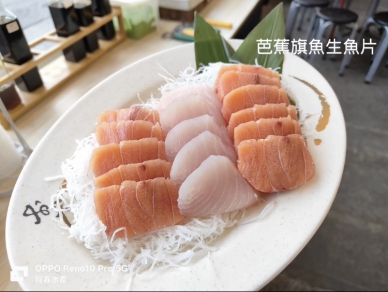 《東台灣美食篇》芭蕉旗魚生魚片｜夏季4月到7月，肉脂豐腴、最好吃！