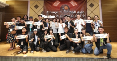 從「偷偷開」到「驕傲開」!嘉義市民宿文化發展協會成立 市長黃敏惠等人見證產業歷史性一刻!