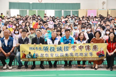 掌中戲玩味廉潔 平和國小熱鬧登場