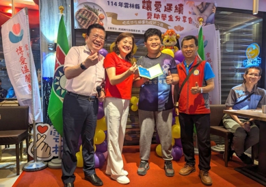 「讓愛延續 溫暖再啟航」~第二場獎助學金分享會 莿桐及林內76位師生家長受惠 場面溫馨歡樂！