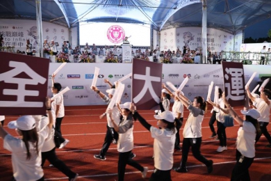 114年全大運長榮大學開幕 黃偉哲:歡迎來台南體驗運動城市魅力