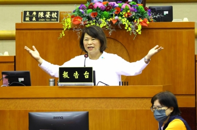 嘉義市長黃敏惠施政報告強調：「嘉義市不缺計畫」 盼中央給予支持鼓勵 而非「嘉義市 自己飼」！