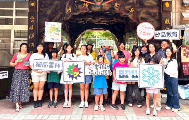 雲科大走進蝙蝠的家！攜手日月光環保永續基金會、矽品精密科技共同推動環境教育 引領孩子們歡喜打造「蝙蝠別墅」！