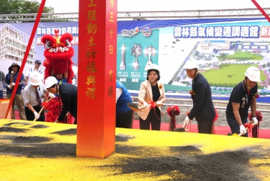 雲林縣首座鑽石級綠色及智慧建築「氣候變遷調適館」動工 公共建築邁向永續新典範！