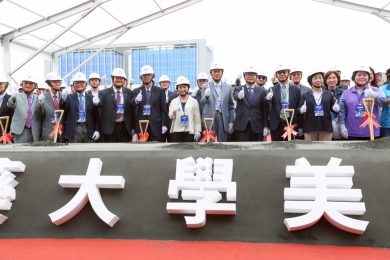 中國醫藥大學美術館動土 普立茲克建築獎教父Frank Gehry東亞唯一鉅作