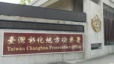 雲林縣二崙鄉公所再爆光電弊案，彰化地檢署諭令前鄉長鍾福助和鄉代會主席楊世彬10萬元和60萬元交保。（檔案照）