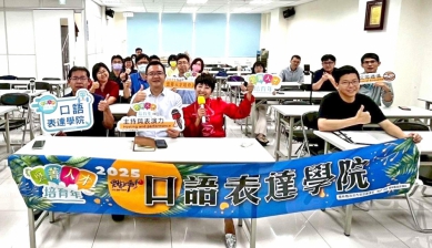 雲林縣政府推動「雲菁人才培育計畫」 強化公務團隊專業形象與溝通效能