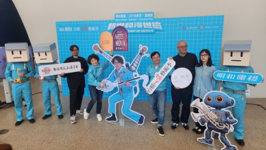 搞笑天團明和電機超維度跨國打造《新世紀浮世繪》票房完售