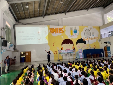 與現場師生700餘人互動｜臺東縣警察局少年隊結合臺東縣政府少年輔導委員會，至東海國小入校反毒、反詐騙宣導！