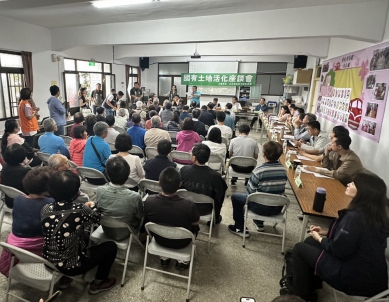 蔡易餘立委奮起湖國有土地活化座談 協力突破解編與簡易自來水困境