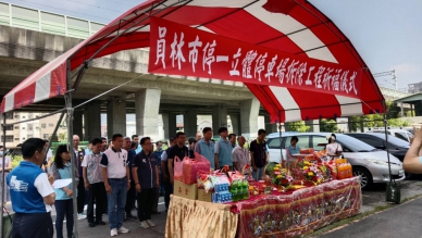 員林立體停車塔拆除,市公所辦理拆除祈福儀式。(照片記者周為政攝)