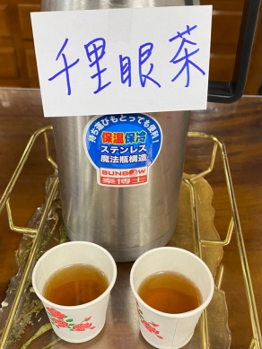 有一種茶叫作「千里眼茶」｜5G養生課程，五州公益協會郭醫師用心規畫，5、6月陸續開課，5/12日截止報名！