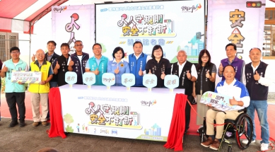 「人人守規則 安全不打折」！ 雲林縣交通安全宣導深入社區 攜手打造更安全交通環境〜