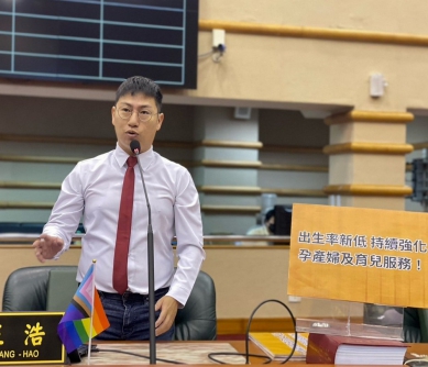 嘉義市與基隆市並列全國最低出生率 市議員王浩質詢四大面向提升照護