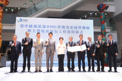 中捷藍線簽約啟動！盧秀燕市長偕蔣萬安市長見證讓中捷七線齊發