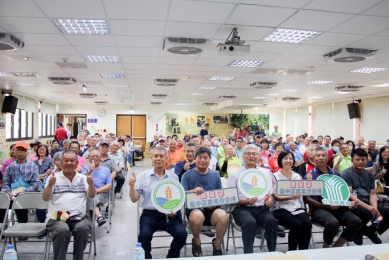 中區農改場辦理「農業技術講習暨農業政策說明會」。(照片農改場提供)