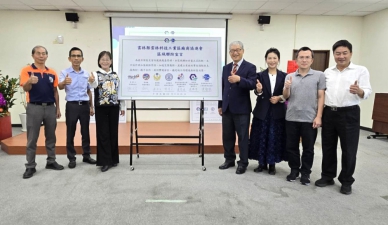 雲科工業區廠商協進會主辦「區域聯防、永續環保與安全伙伴三合一大會」 上百名產官學代表匯聚攜手共創安全永續未來!