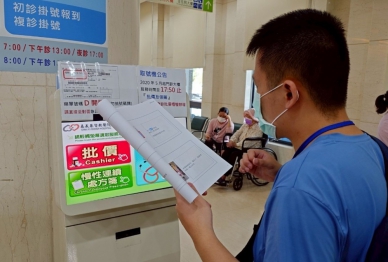 助心智障礙者克服就醫障礙  嘉基與再耕園攜手  建置易讀易懂手冊  圖卡+簡語讓看病更簡單