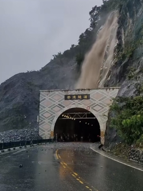 5/20 快訊｜蘇花鐵、公路全面中斷、全面崩潰！