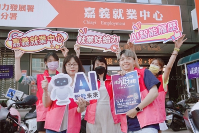 迎接畢業季  勞動部嘉市大型徵才  耐斯王子大飯店5/24登場  現場設AI職涯諮詢室  最高月薪上看70K