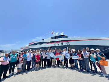 兩億元全新打造｜凱旋9號富岡漁港首航，臺東與綠島、蘭嶼航線再創新頁！