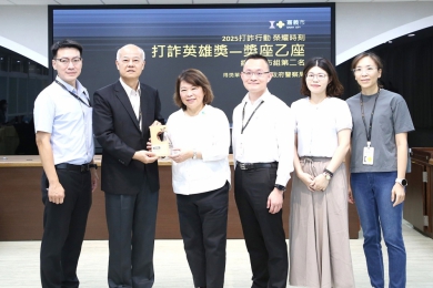 打詐有感！嘉義市警察局非六都縣市組第二名 獲頒「打詐英雄獎」！