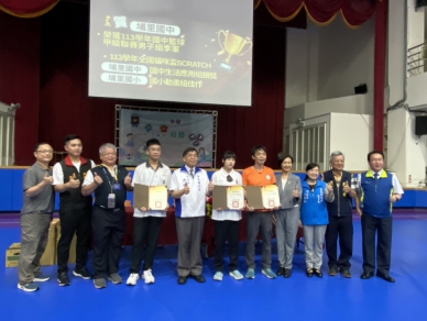 埔里國中文武雙全 榮獲全國國中男籃甲級聯賽季軍及SCRATCH電腦程式設計比賽銀牌