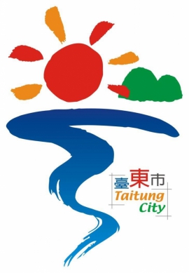 刑事部分和解、性騷行為成立｜針對媒體報導臺東市公所員工涉入性騷擾事件，臺東市公所說明！