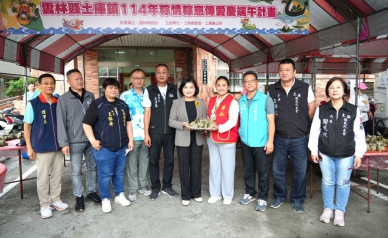 雲林「土庫鎮114年粽情粽意傳愛慶端午」活動 蒸熟粽子分送華山基金會、土庫鎮內中、低收入戶等弱勢家庭 喜迎端午節